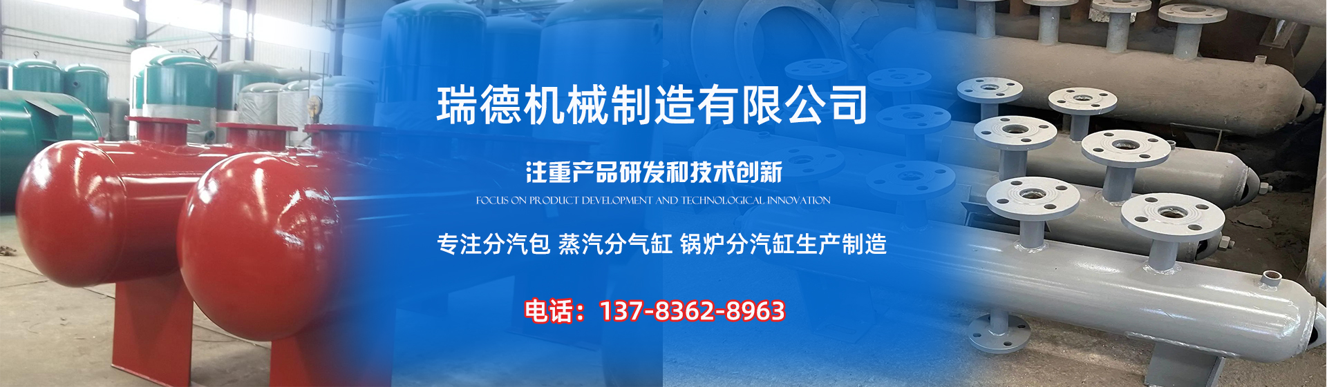 青浦分气缸厂家|青浦分汽包|青浦蒸汽分气缸|青浦锅炉分汽缸|青浦分汽缸